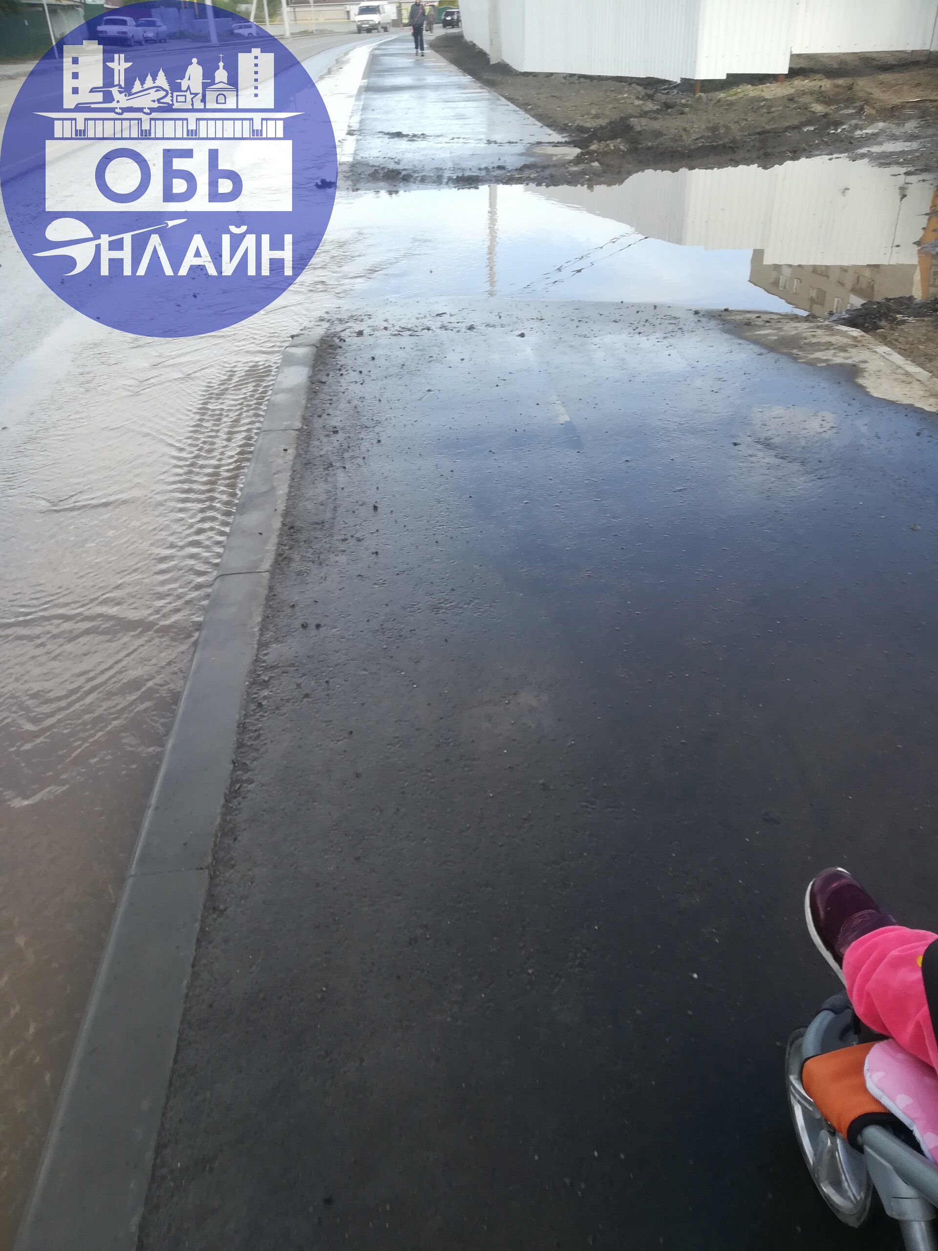 ↗ Беспредел продолжается. Кто дал разрешение на это безобразие? Затопили дорогу и тротуар до чайной. Администрация города Оби поясните это безобразие.
vk.com
Подробнее на https://vk.com/ob | Сетка — социальная сеть от hh.ru