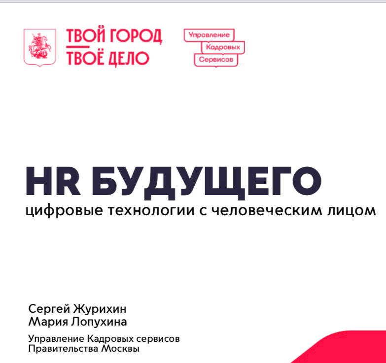 Развитие AI … Что нас ждет к 2028 году?! | Сетка — социальная сеть от hh.ru