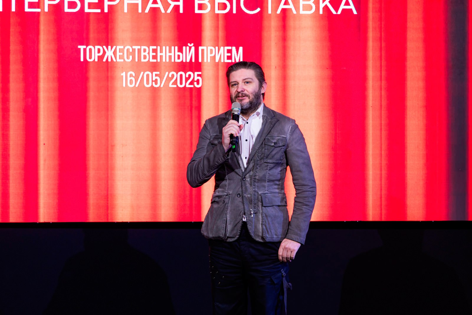 16 мая состоялось сразу два события, организованных выставкой «Русский дом», — днем работал форум «Дизайнеры и архитекторы», собравший сотни профессионалов, а вечером состоялся торжественный прием | Сетка — социальная сеть от hh.ru