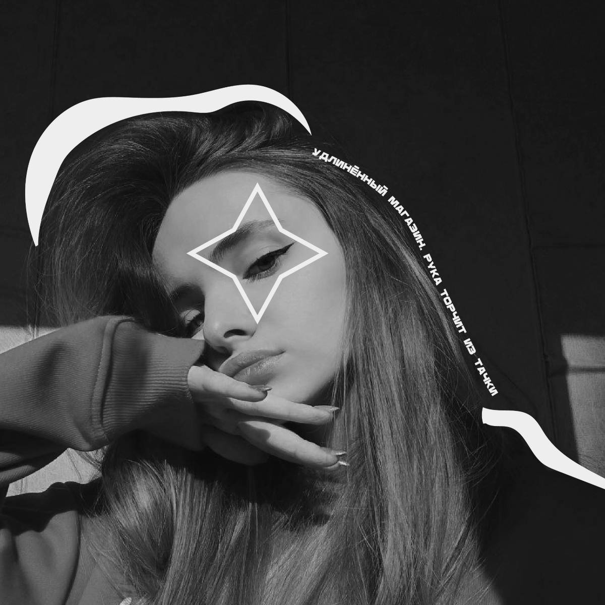 Валерия Шляхова | Сетка — социальная сеть от hh.ru