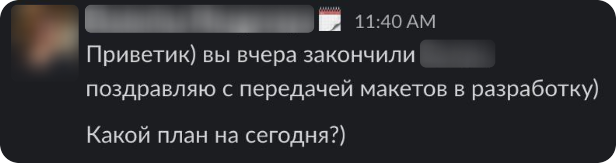 Это было тяжко, но весело) | Сетка — социальная сеть от hh.ru