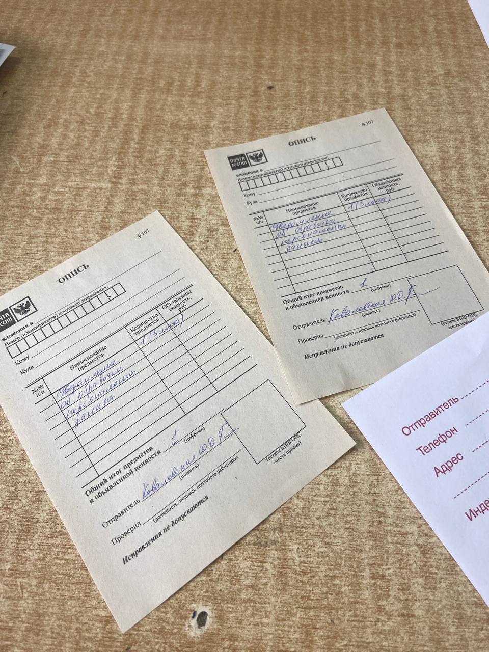 Я подала 🥳🎉
Если нужна подробная инструкция - пишите.
Подавать уведомление теперь обязали не только крупные компании, но и даже физ.лица, которые ведут «автоматизированные» накопления данных. Т | Сетка — социальная сеть от hh.ru