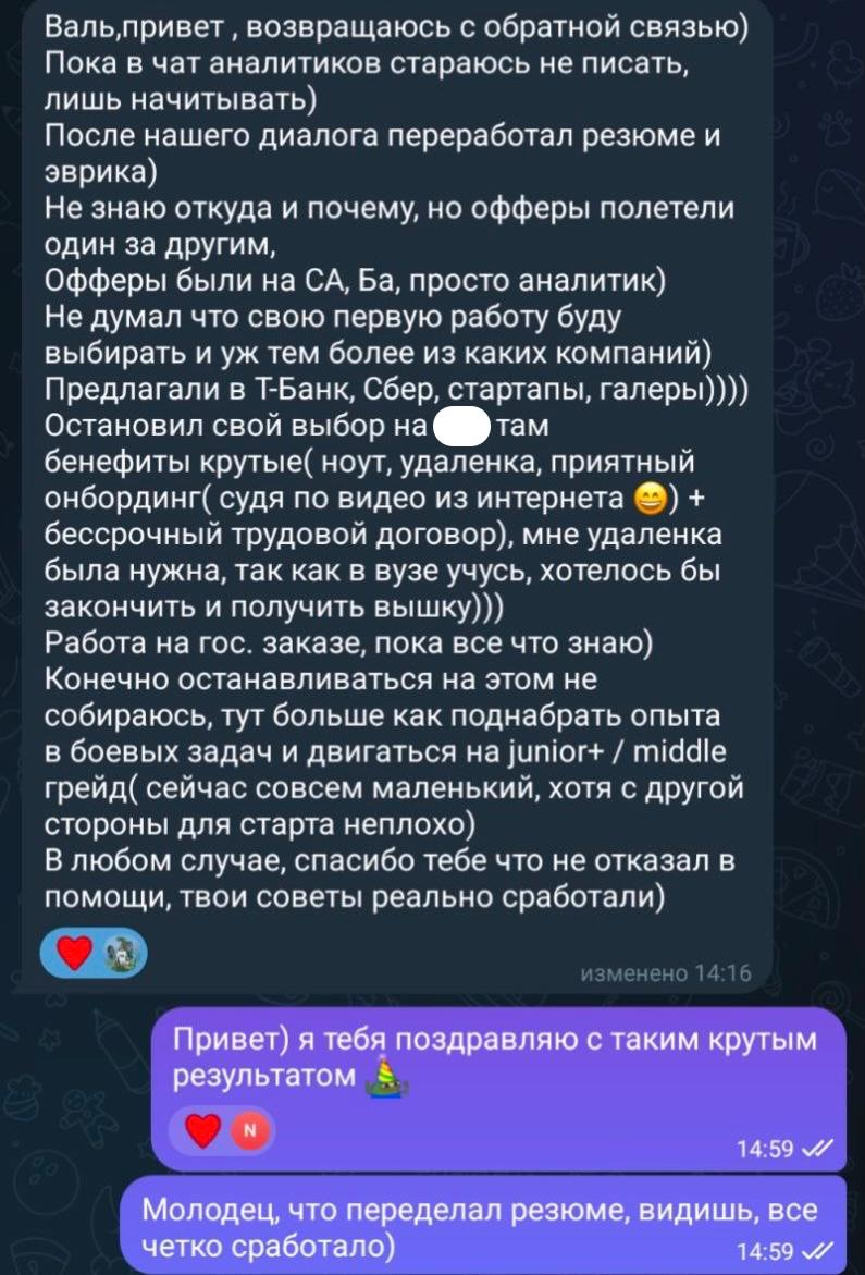 В комментах все чаще начал видеть вопрос - "Как собеседоваться на middle и не выдать свой опыт?"
Сейчас такое время, что работу вероятнее найдут не самые опытные и умные, а те, кто больше работал над ... | Сетка — социальная сеть от hh.ru