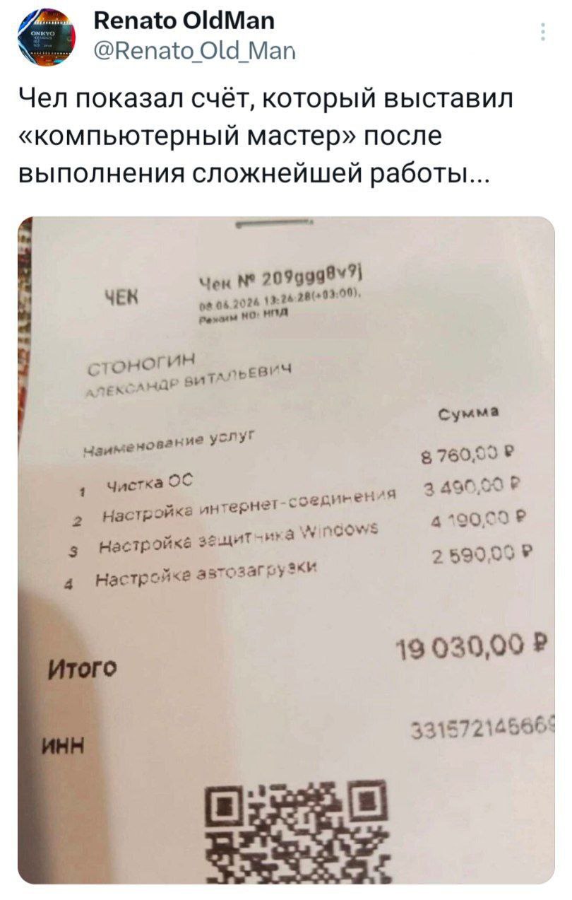 #IT
😂 Твой Пакет Мемов
🛍 Другие каналы | Сетка — социальная сеть от hh.ru