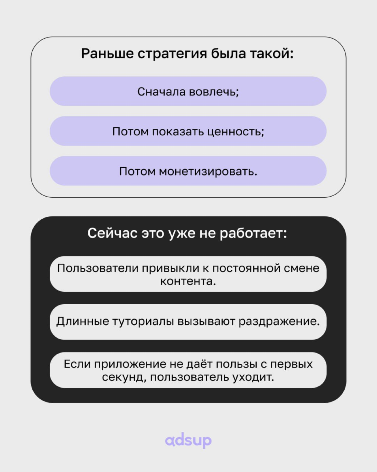 TikTok, Reels, Shorts изменили всё. Теперь люди поглощают контент на автопилоте: задержались на пару секунд — пролистали | Сетка — социальная сеть от hh.ru