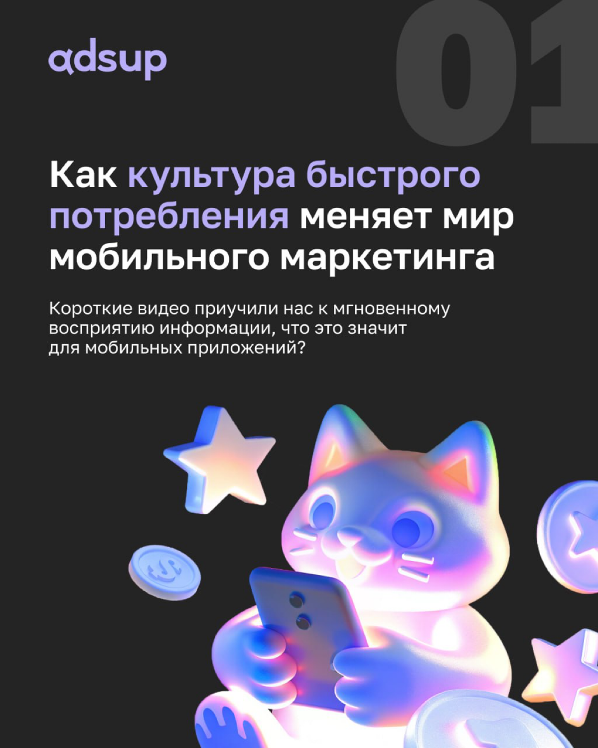 TikTok, Reels, Shorts изменили всё. Теперь люди поглощают контент на автопилоте: задержались на пару секунд — пролистали | Сетка — социальная сеть от hh.ru