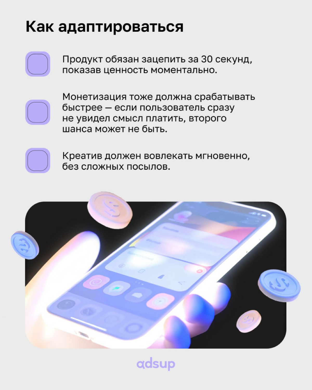 TikTok, Reels, Shorts изменили всё. Теперь люди поглощают контент на автопилоте: задержались на пару секунд — пролистали | Сетка — социальная сеть от hh.ru