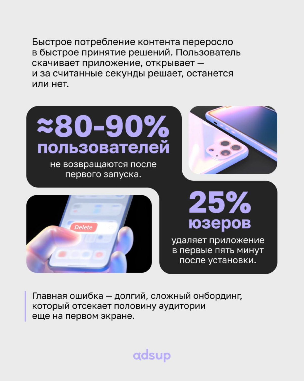 TikTok, Reels, Shorts изменили всё. Теперь люди поглощают контент на автопилоте: задержались на пару секунд — пролистали | Сетка — социальная сеть от hh.ru