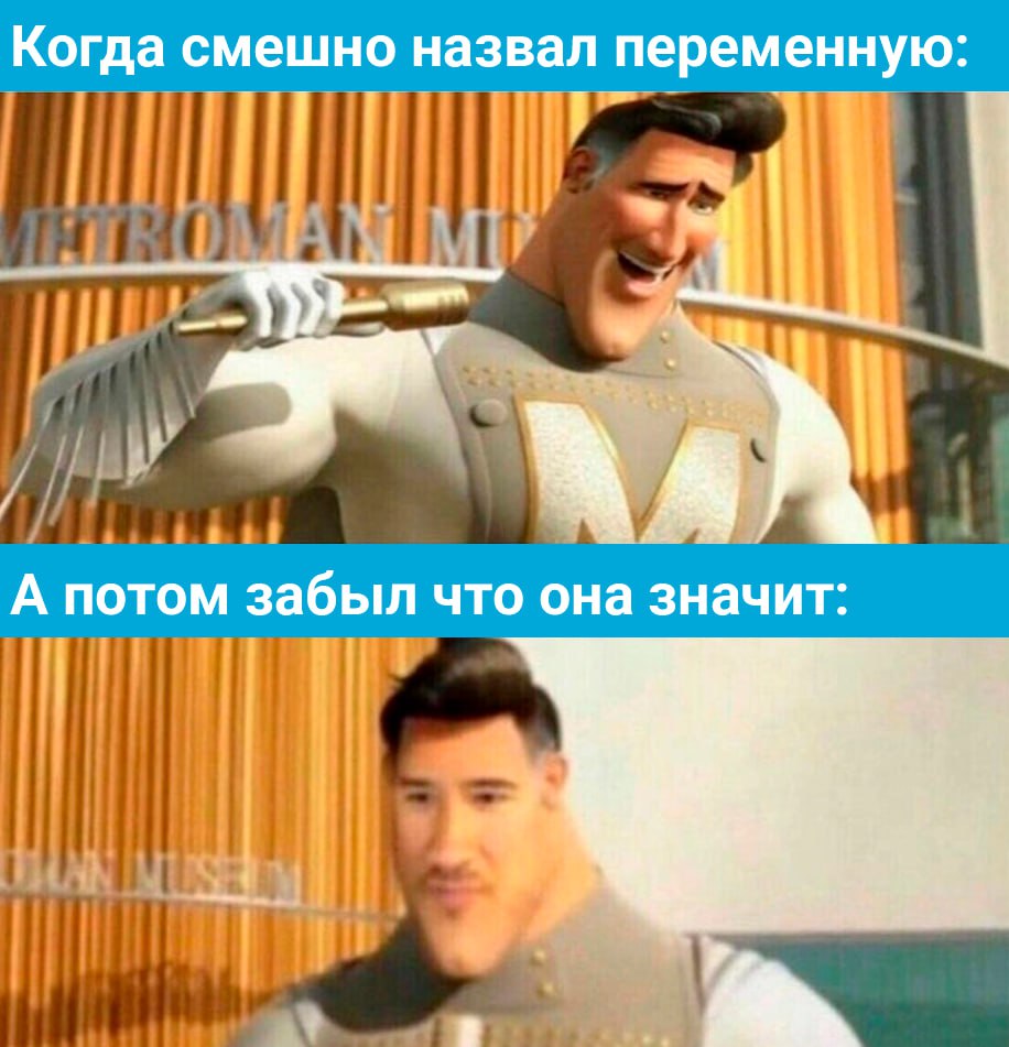 🚀@itaxaxa | Сетка — социальная сеть от hh.ru