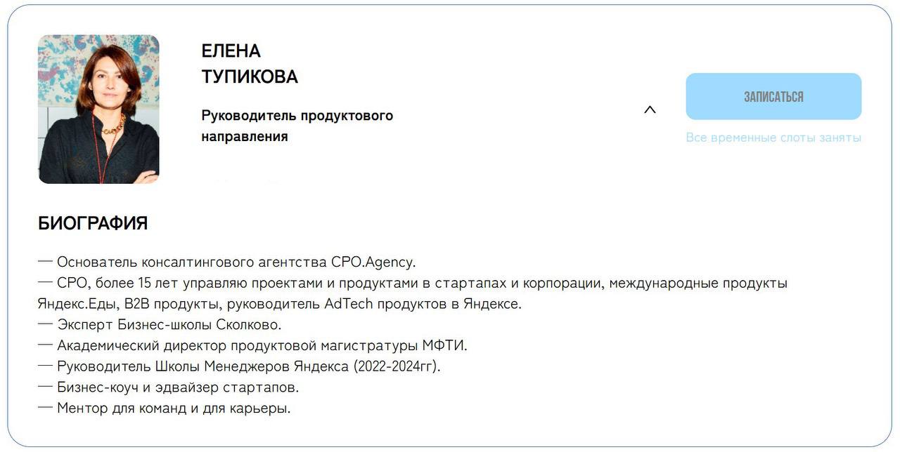 📌 Завтра в Сколково — менторю на Mentor Hours от Start-Up Village в рамках программы для технологических предпринимателей.
Формат — живые встречи в лаунж-зоне у пруда Инновационного центра | Сетка — социальная сеть от hh.ru