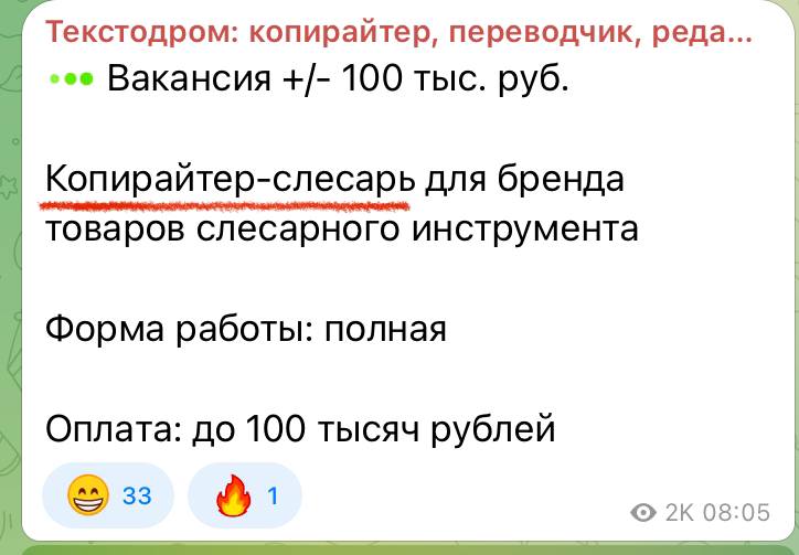 Начинаем новую рубрику «Вакансии за гранью добра и зла»
Вот тут ищут акулу молотка и отвертки фактически 🛠
Но зарплата, кстати, неплохая. | Сетка — социальная сеть от hh.ru