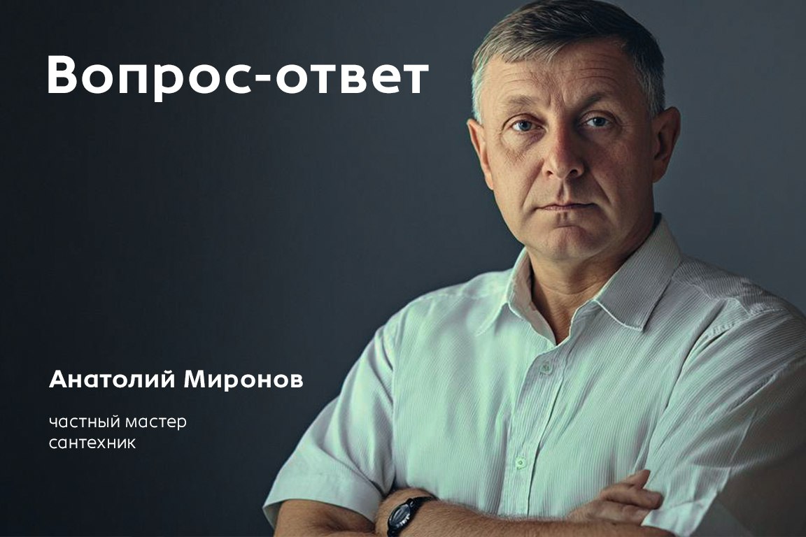 💬 Вопрос сантехнику
(из цикла: «диагностика по видео»)
"Смеситель жутко гудит при открытии. Как будто что-то внутри хочет выбраться наружу | Сетка — социальная сеть от hh.ru