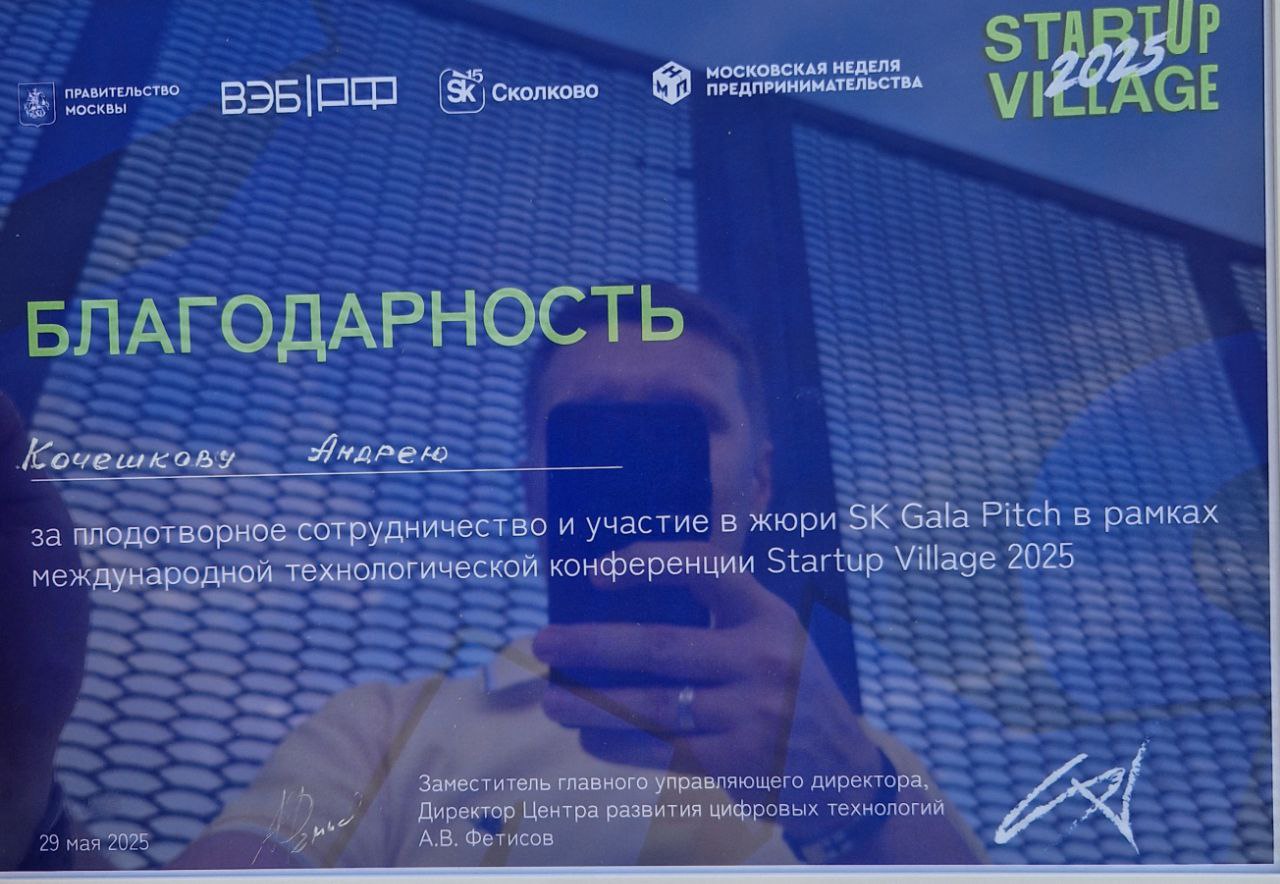 Спешу похвастаться! | Сетка — социальная сеть от hh.ru