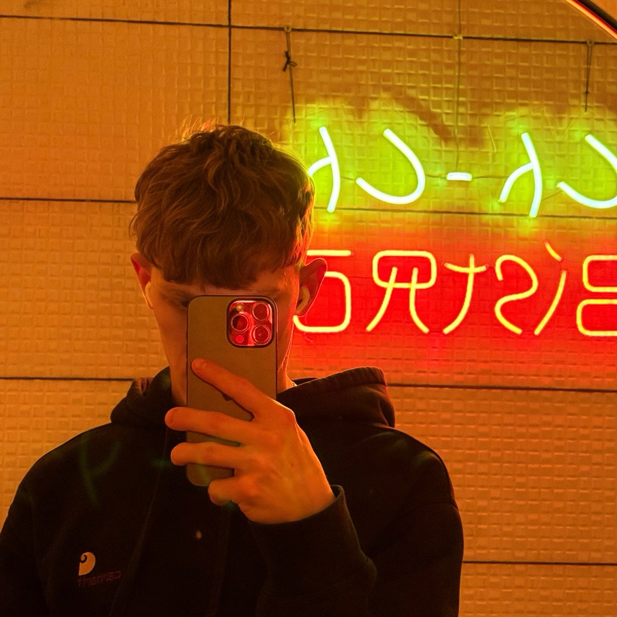 Никита Миначев | Сетка — социальная сеть от hh.ru