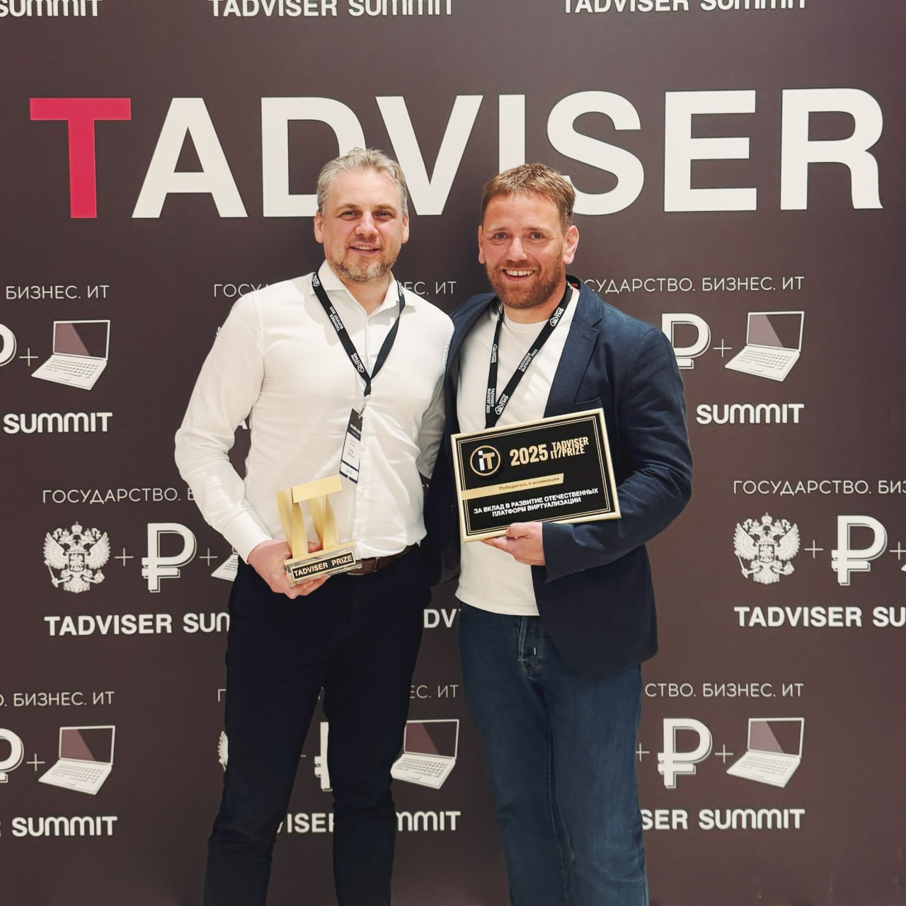 ⏺ MIND Software получила премию TAdviser IT Prize за вклад в развитие отечественных платформ виртуализации
Торжественное вручение награды состоялось 29 мая 2025 года в рамках ежегодной конференции TAd... | Сетка — социальная сеть от hh.ru