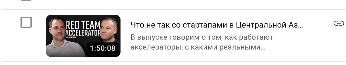 Наш новый выпуск с одним из самых крутых региональных трекеров выйдет на YouTube-канале уже завтра | Сетка — социальная сеть от hh.ru