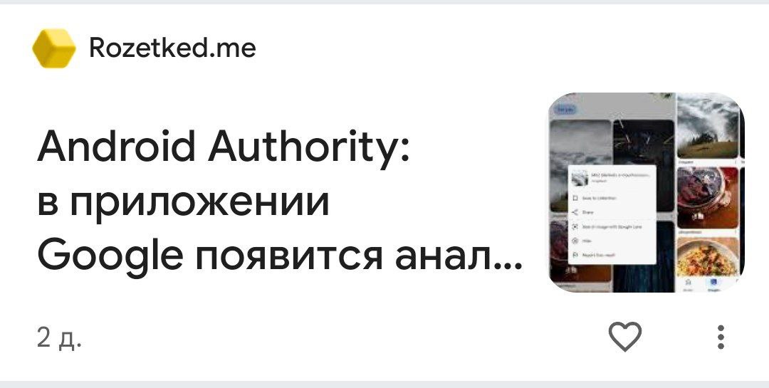 Ждем... | Сетка — социальная сеть от hh.ru