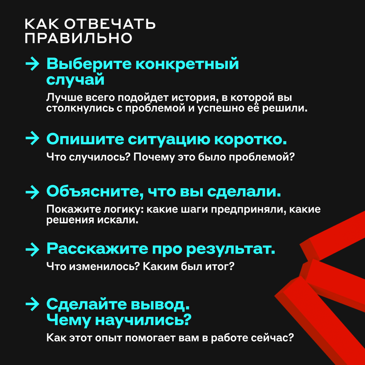 Рассказываем про опыт, когда что-то пошло не по плану 😬 | Сетка — социальная сеть от hh.ru