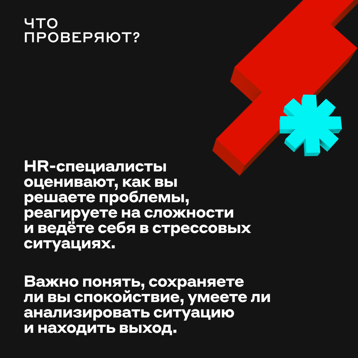 Рассказываем про опыт, когда что-то пошло не по плану 😬 | Сетка — социальная сеть от hh.ru