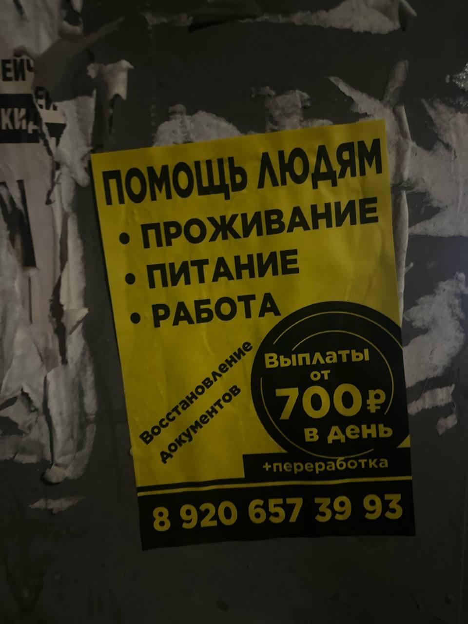 Не можешь найти работу? Вокруг тебя столько возможностей, оглянись, ты просто их не замечаешь!🧚‍♀️
Работа твоей мечты совсем рядом))))) | Сетка — социальная сеть от hh.ru