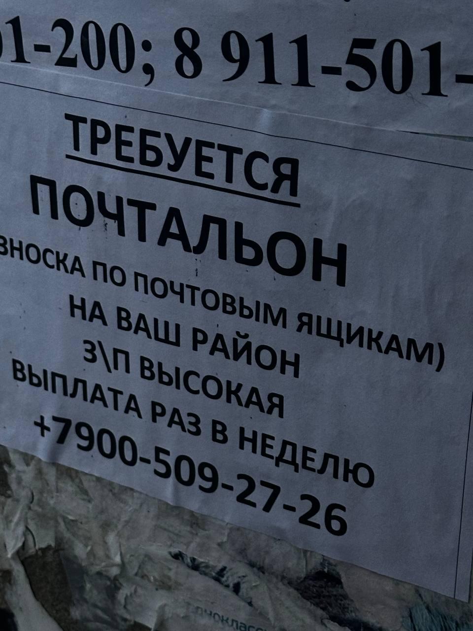 Не можешь найти работу? Вокруг тебя столько возможностей, оглянись, ты просто их не замечаешь!🧚‍♀️
Работа твоей мечты совсем рядом))))) | Сетка — социальная сеть от hh.ru