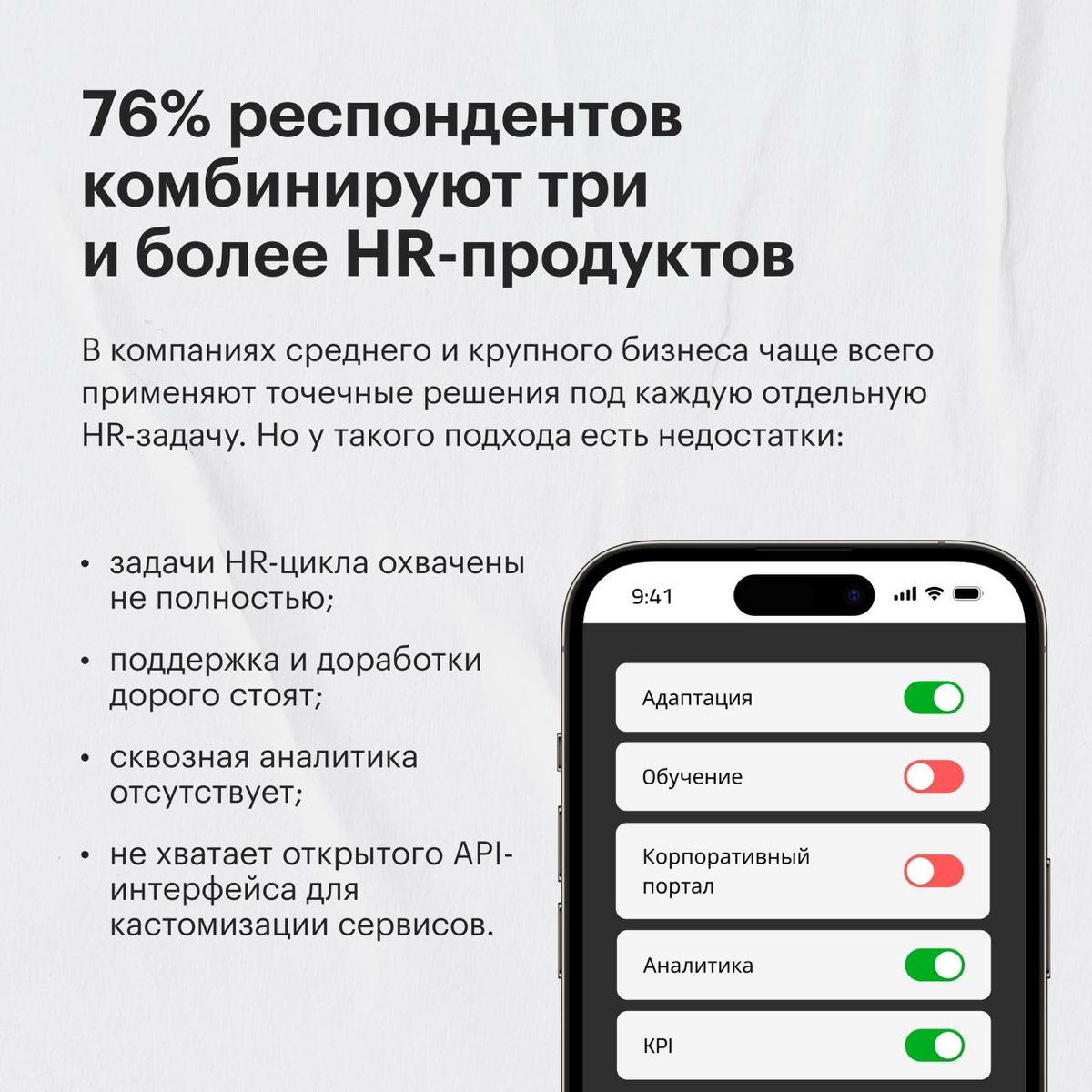 Исследуем сами, делимся с вами | Сетка — социальная сеть от hh.ru