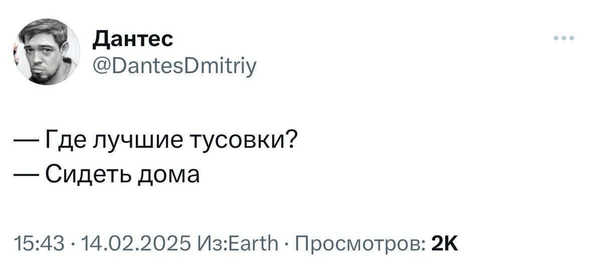 Хороших всем пятницы и выходных 😄 | Сетка — социальная сеть от hh.ru