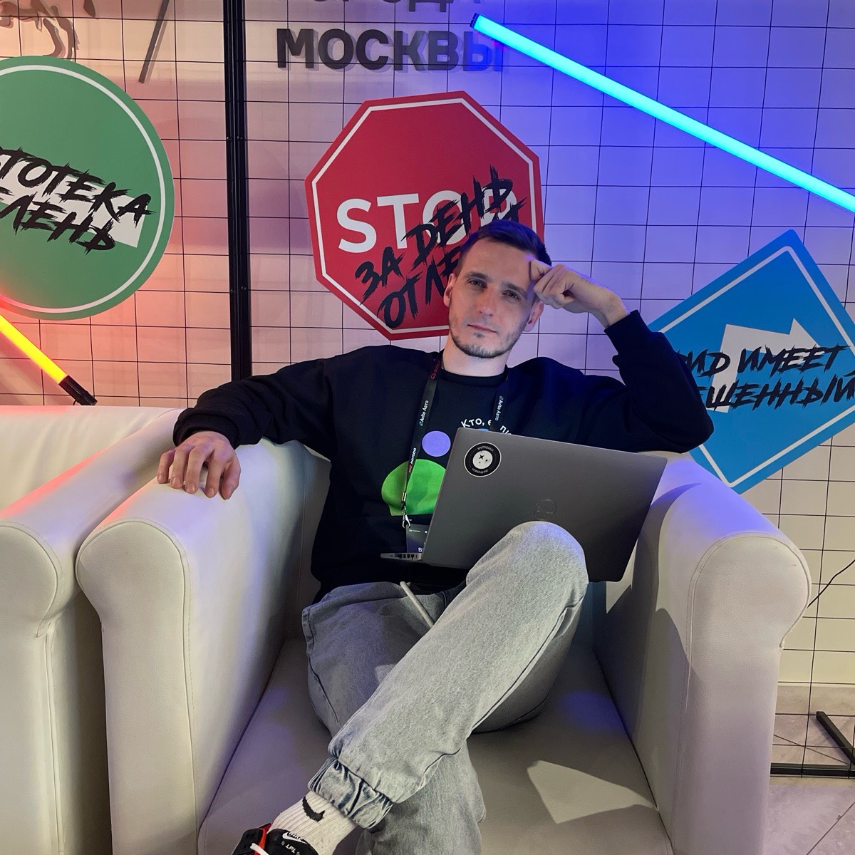 Network member avatar