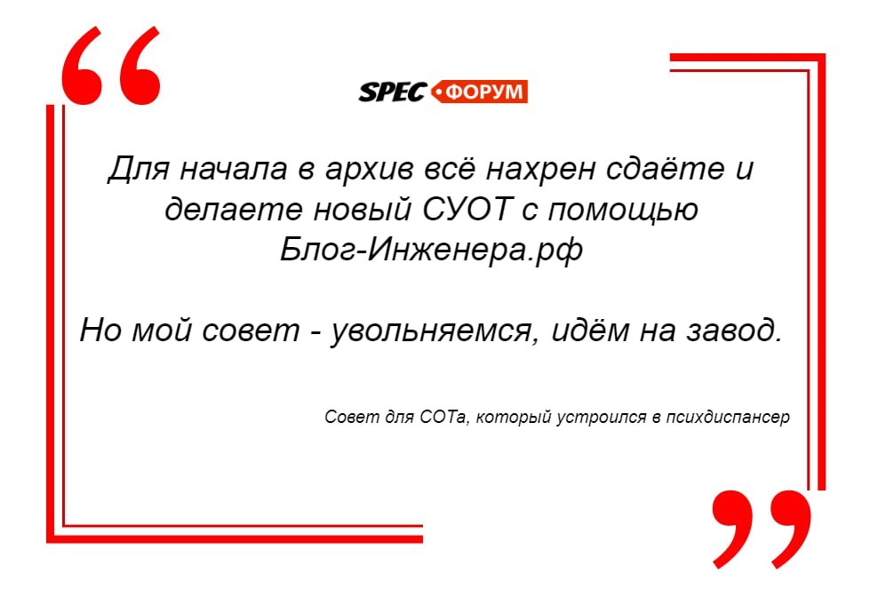 Ваш SpecHelp ❤️
#цитата | Сетка — социальная сеть от hh.ru