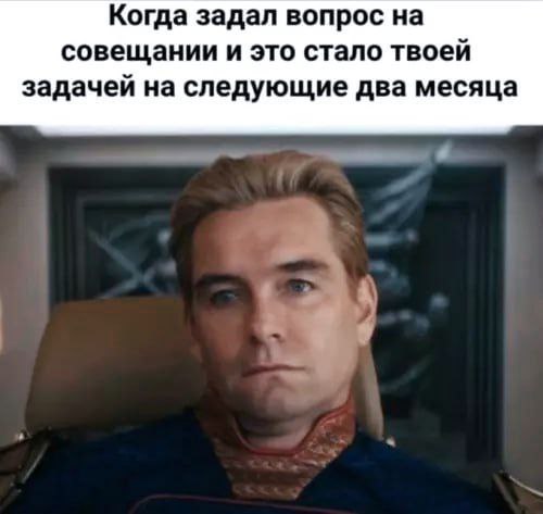 Труженики! 🐝
Последний рабочий день на этой неделе!
Завершаем задачи и уходим отдыхать | Сетка — социальная сеть от hh.ru
