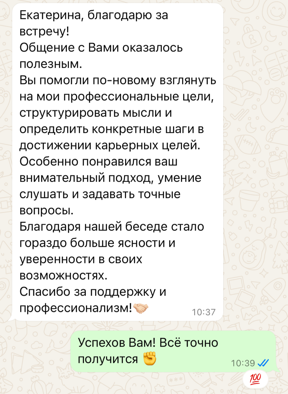 Я ВСЕГДА НАХОДИЛ РАБОТУ ВНЕ РЫНКА. МЕНЯ ВСЕГДА САМИ НАХОДИЛИ | Сетка — социальная сеть от hh.ru