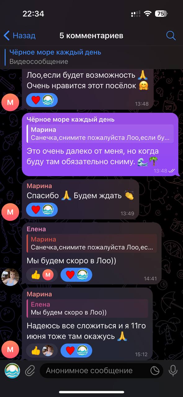 Уважаемые подписчики 💬
Я всегда читаю ваши комментарии и активно ставлю им лайки ❤️, но вчера обнаружил (с другого аккаунта), что вы их не видите 🤯.
Это действительно очень печально 😢 | Сетка — социальная сеть от hh.ru