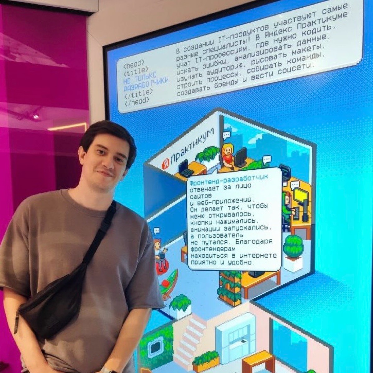 Никита Феняк | Сетка — социальная сеть от hh.ru