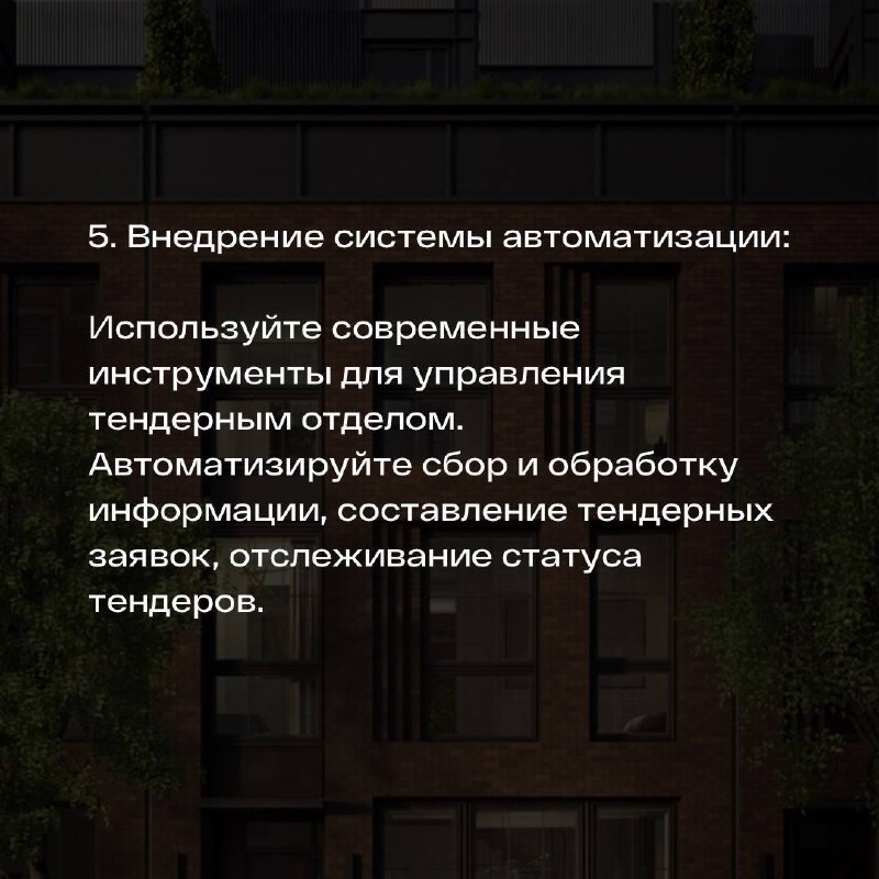План продаж тендерного отдела
Есть в вашем бизнесе план продаж?
Он выполняется?
Какими действиями и трудовыми ресурсами он выполняется (или не выполняется)?
В современном бизнесе, где конкуренция цари... | Сетка — социальная сеть от hh.ru