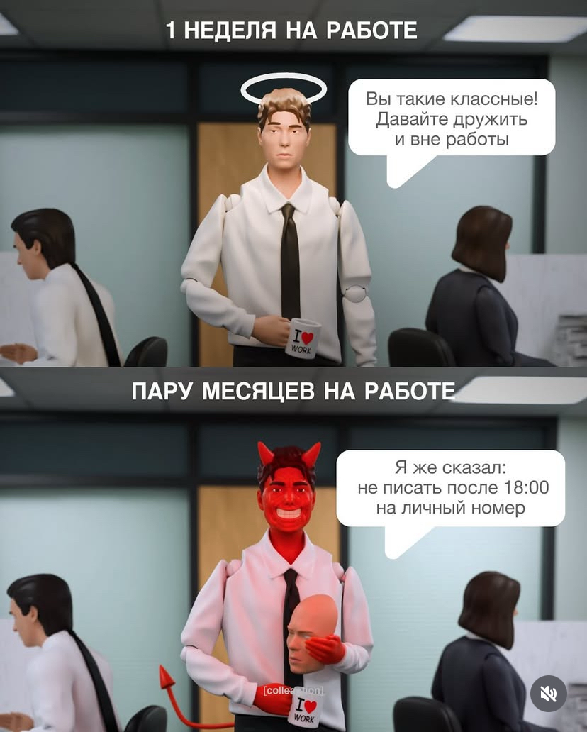 А как у вас проходит онбординг на новом месте, коллеги 😄 | Сетка — социальная сеть от hh.ru