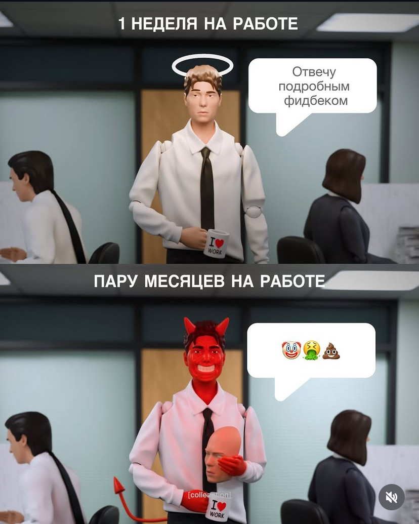 А как у вас проходит онбординг на новом месте, коллеги 😄 | Сетка — социальная сеть от hh.ru