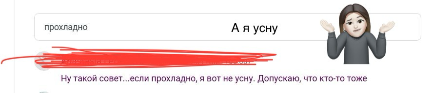 Со мной что-то не так? Я плохо работаю? | Сетка — социальная сеть от hh.ru