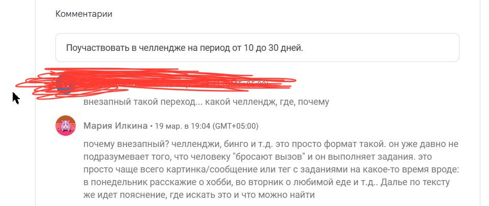 Со мной что-то не так? Я плохо работаю? | Сетка — социальная сеть от hh.ru