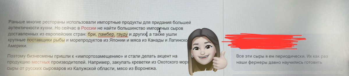 Со мной что-то не так? Я плохо работаю? | Сетка — социальная сеть от hh.ru