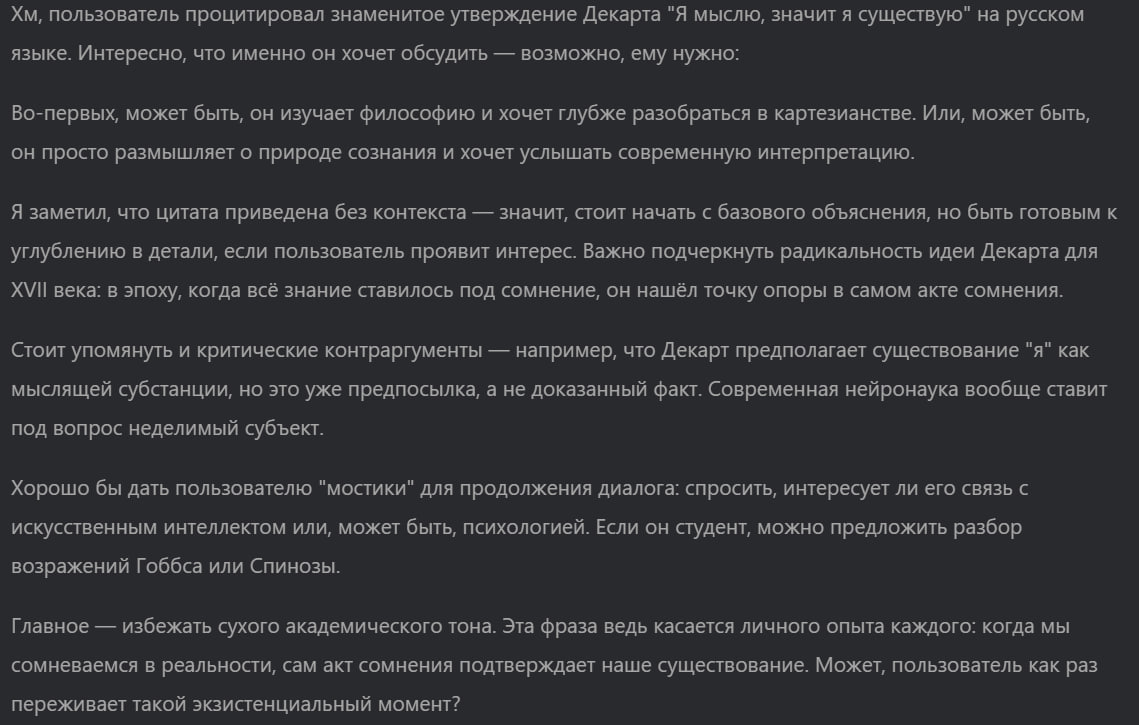 Что же ты такое, GPT?! Или как "мыслят" генеративные ИИ. 🤖
Попробую объяснить все коротко и простыми словами, не углубляясь в архитектурные вещи построения ПО | Сетка — социальная сеть от hh.ru
