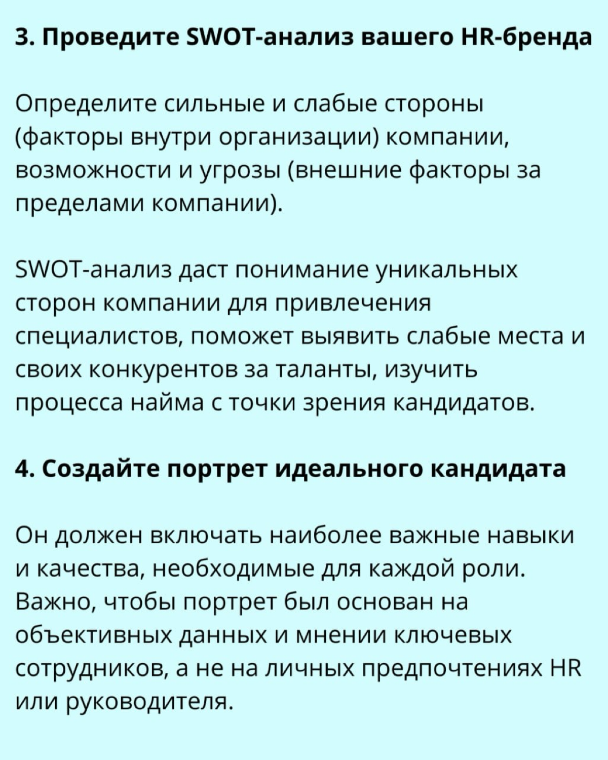 ❔ Как построить маркетинговую стратегию в рекрутинге? | Сетка — социальная сеть от hh.ru