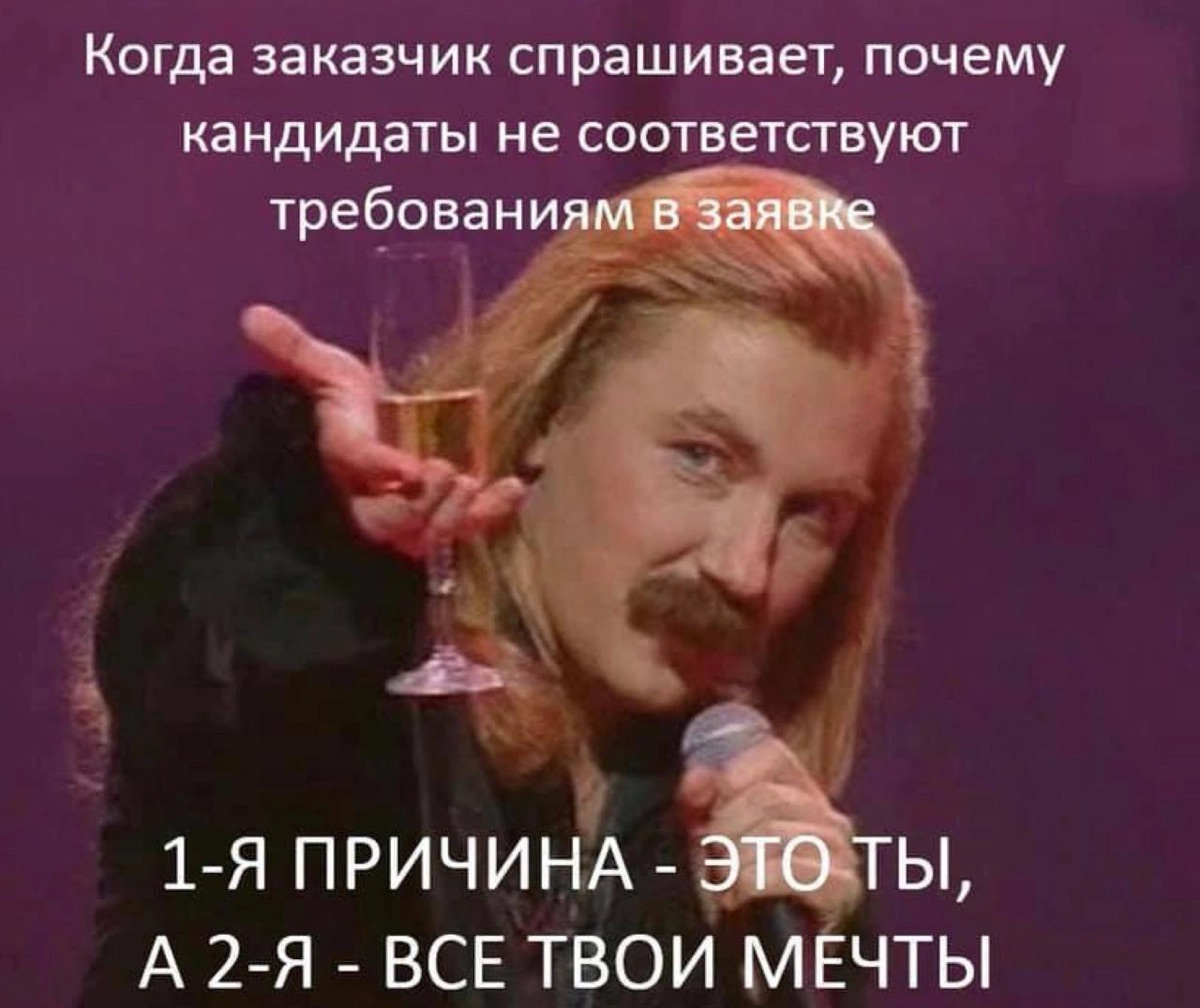 Думаю мы тут без лишних слов обойдемся 😹 | Сетка — социальная сеть от hh.ru