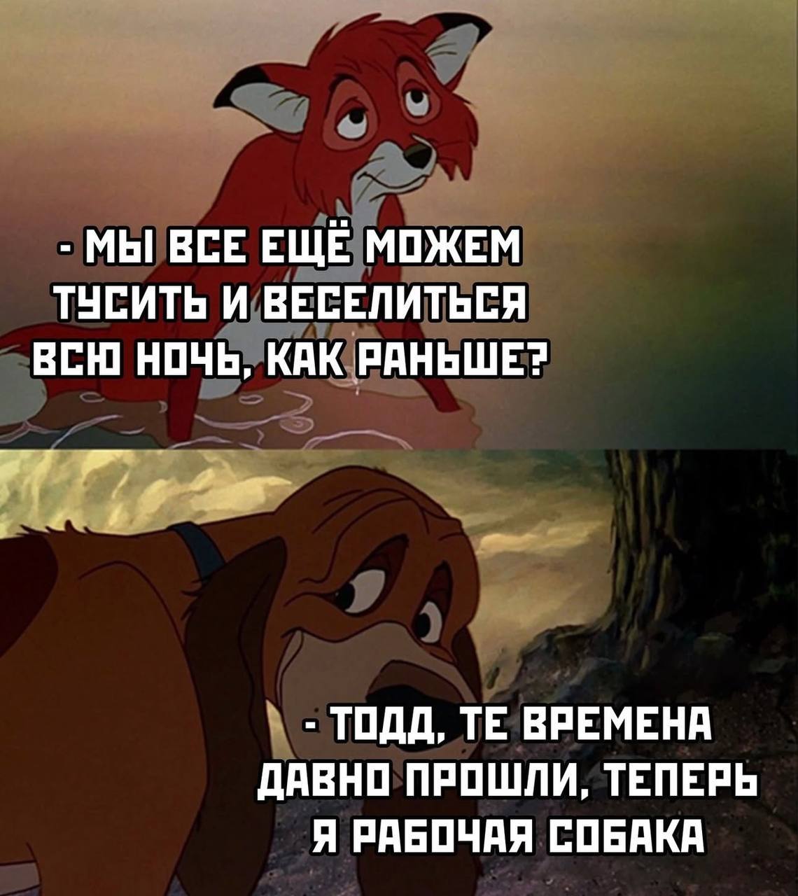 С одной стороны немного грустно, но очень смешно😄
#пятничное | Сетка — социальная сеть от hh.ru