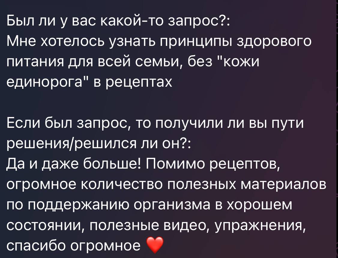 Делюсь с вами многочисленными отзывами о моем клубе ♥️ почитайте ✨
Знаете какой процент чудо-женщин получил РЕЗУЛЬТАТ!? 💯 из 💯, которые хоть что-то делали!
Но звездеть не буду, было и 15% тех, кто даж... | Сетка — социальная сеть от hh.ru