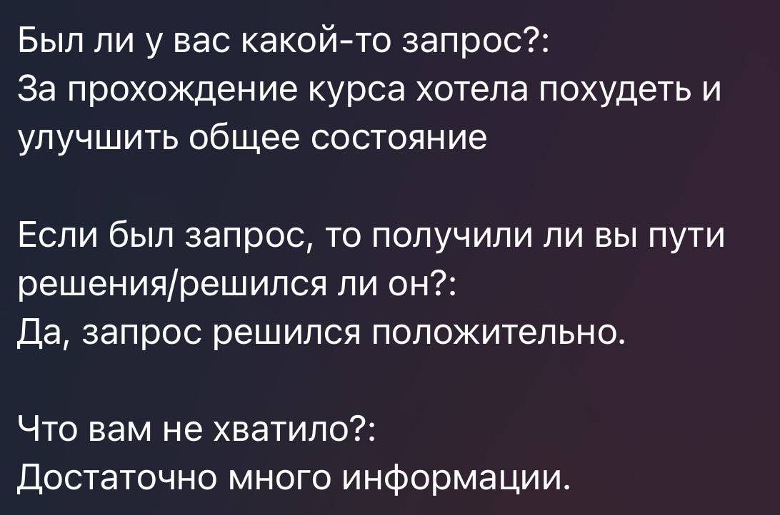 Делюсь с вами многочисленными отзывами о моем клубе ♥️ почитайте ✨
Знаете какой процент чудо-женщин получил РЕЗУЛЬТАТ!? 💯 из 💯, которые хоть что-то делали!
Но звездеть не буду, было и 15% тех, кто даж... | Сетка — социальная сеть от hh.ru