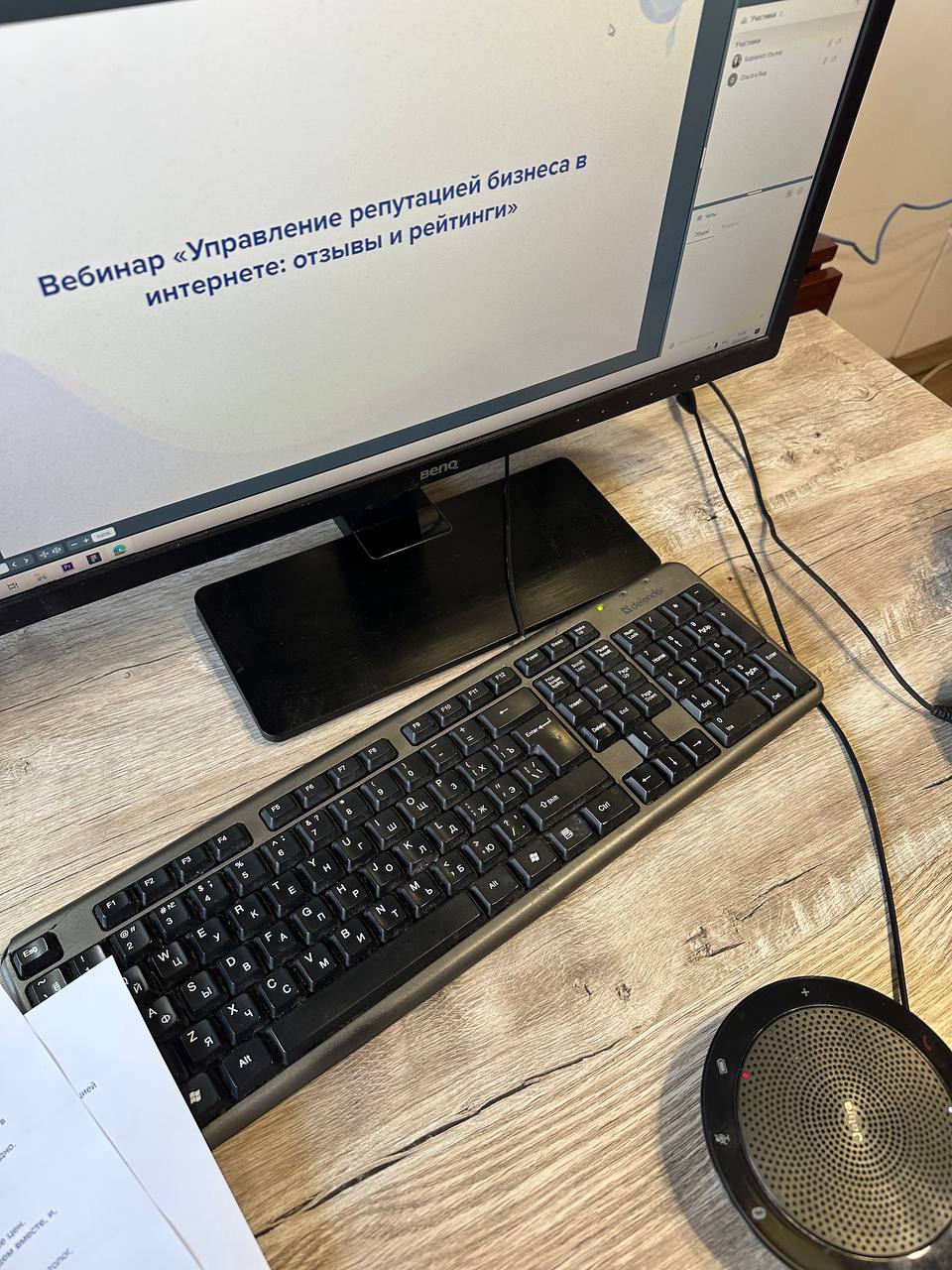 🎥 Запись вебинара «Управление репутацией бизнеса в интернете: отзывы и рейтинги» готова к вашим просмотрам!
Посмотрите, если хотите узнать, как эффективно работать с отзывами, укреплять доверие клиент... | Сетка — социальная сеть от hh.ru