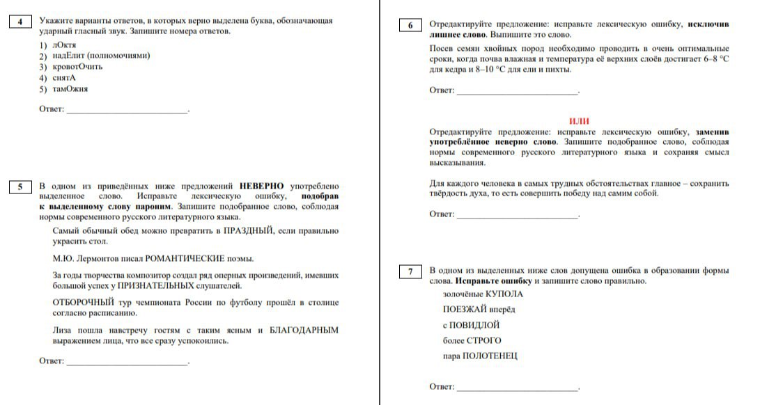 30 мая по всей стране школьники сдают ЕГЭ по русскому языку
Это самый массовый экзамен. В Ставропольском крае его сдадут более 10 тысяч человек | Сетка — социальная сеть от hh.ru