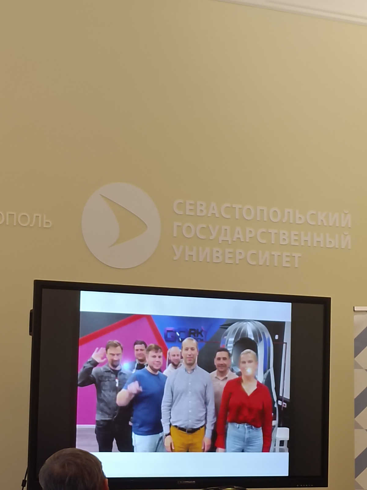 Севастополь 2025 День предпринимателя Лидерская среда 92 | Сетка — социальная сеть от hh.ru