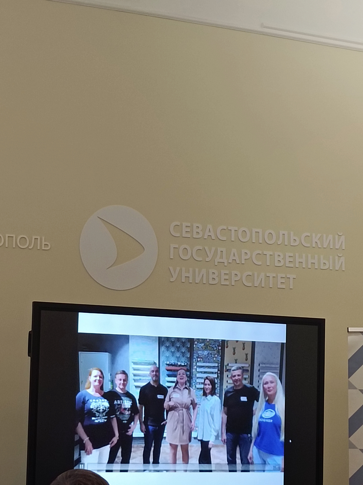 Севастополь 2025 День предпринимателя Лидерская среда 92 | Сетка — социальная сеть от hh.ru