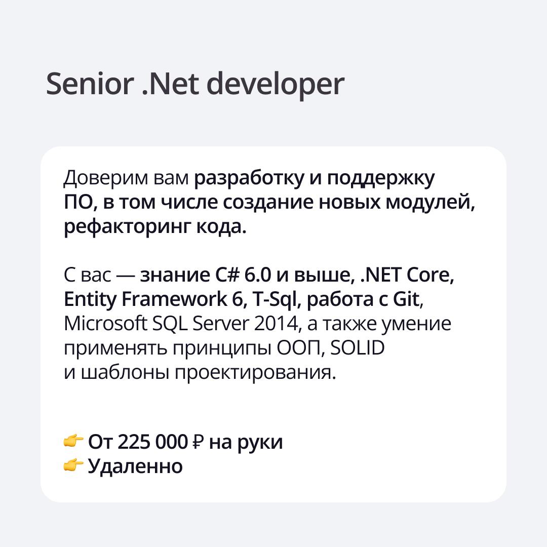 🟣 Пятница — отличный день, чтобы подумать о переменах
А вдруг ваша новая работа — в ПравоТех?
Мы собрали свежий дайджест вакансий: ищем тех, кто не боится сложных задач, любит технологии и хочет делат... | Сетка — социальная сеть от hh.ru